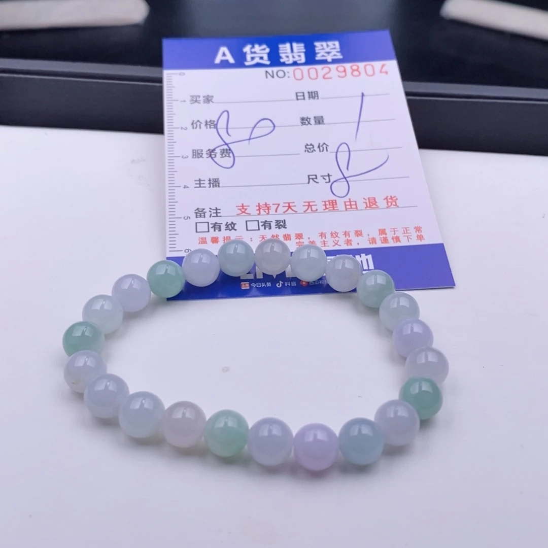未镶嵌手链翡翠多样性