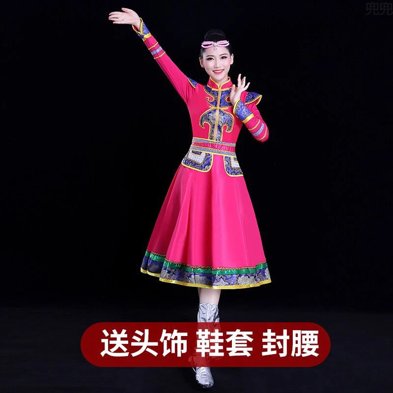 新款蒙古族演出服裙内蒙古舞蹈服装蒙古袍成人少数民族表演服女装
