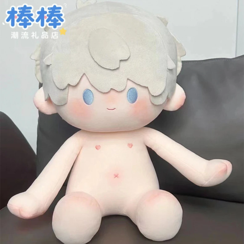 现货恋与深空沈星回棉花娃娃40cm娃娃生日礼物玩偶公仔软萌