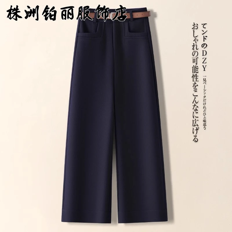 复古毛呢阔腿裤女春秋款2025新款加绒加厚九分裤窄版直筒休闲裤子