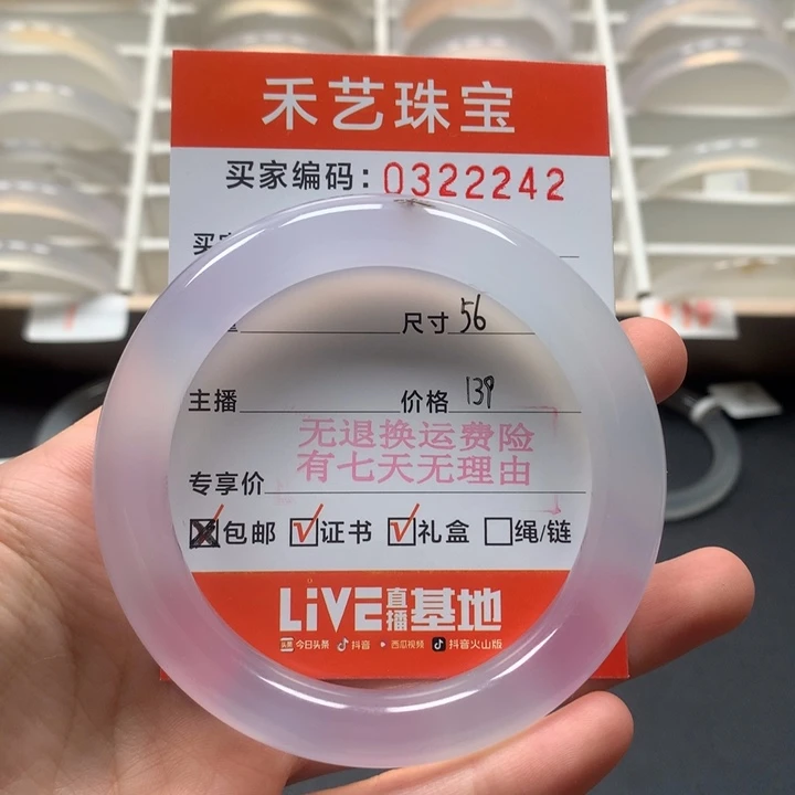 玛瑙/玉髓手镯未镶嵌*️水草纹介意勿拍
