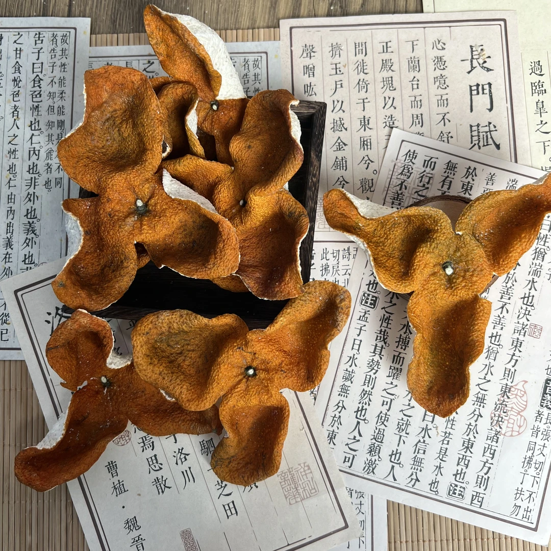 【富硒产区】2025梅江原枝富硒冬后皮【奶香甜】新会陈皮礼盒