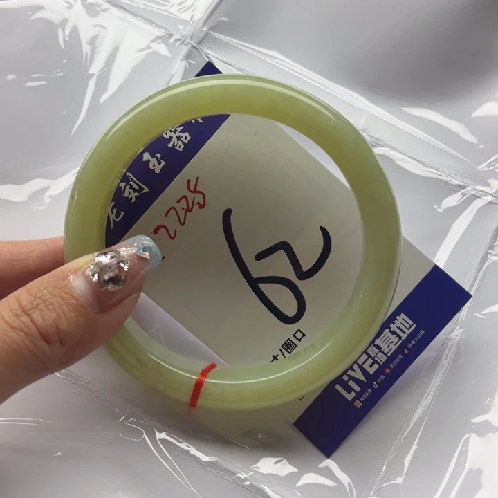 和田玉手镯未镶嵌桂***香