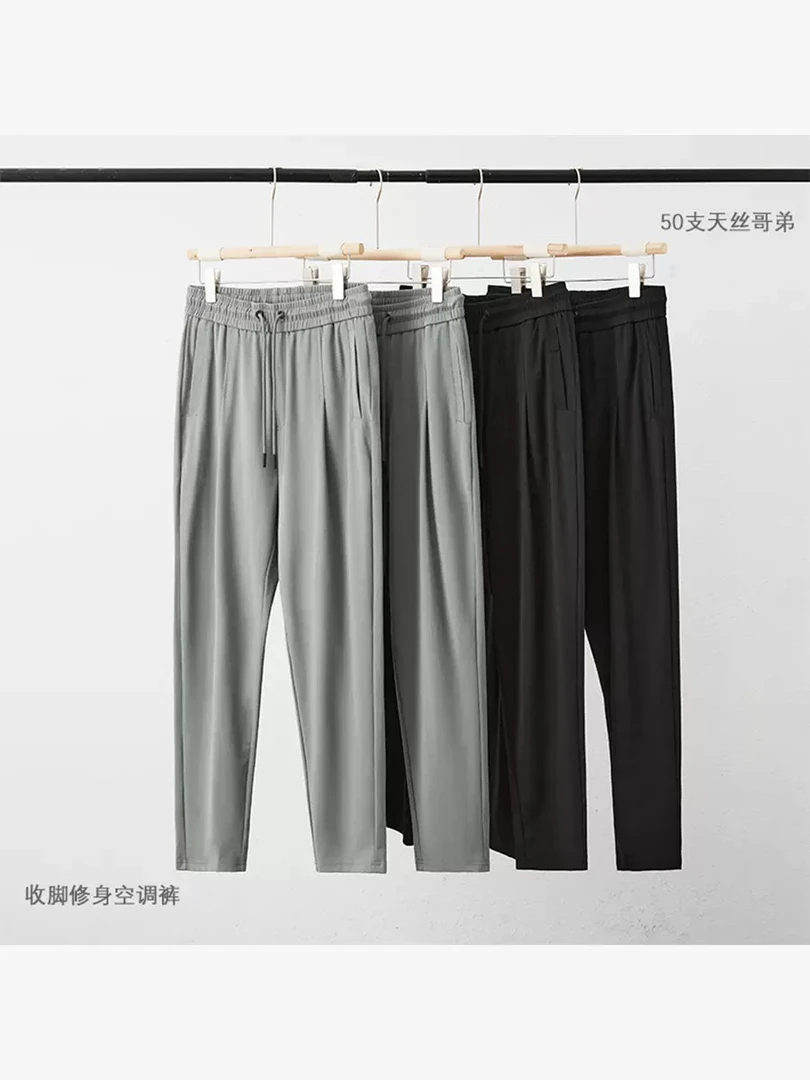 天丝棉感修身香蕉裤男款夏季薄款长裤裤子速干裤休闲裤宽松