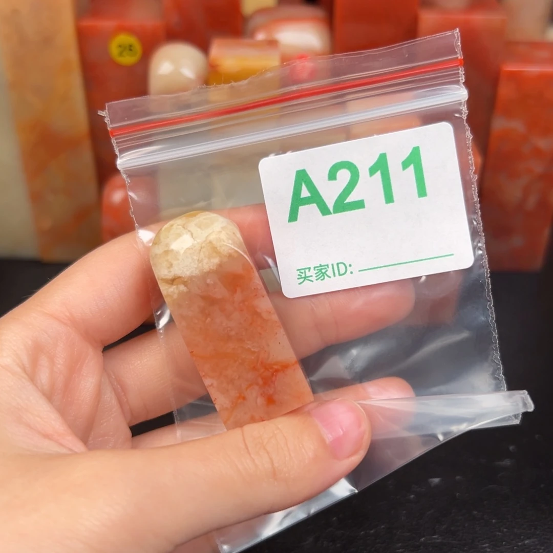 寿山石印石江*舟老挝石