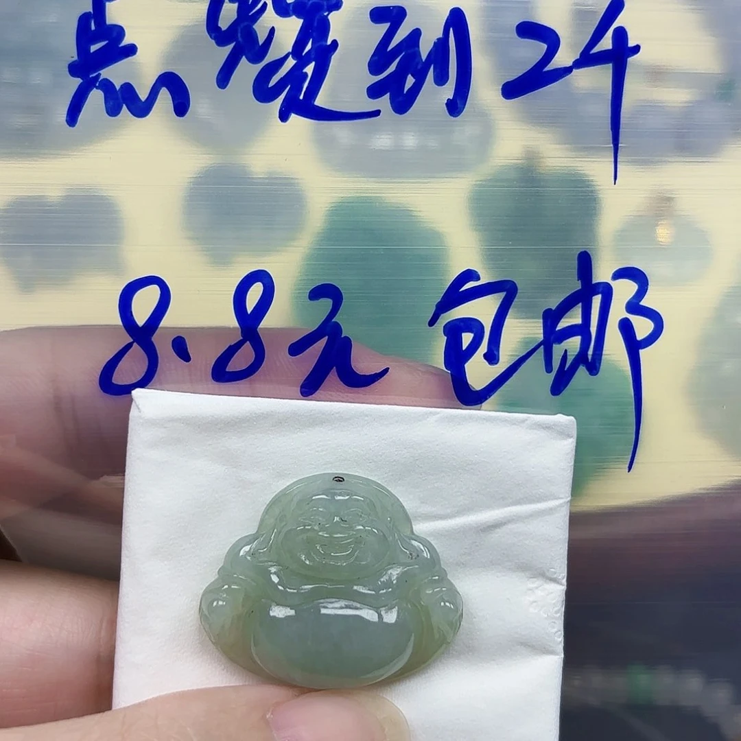 翡翠颈饰未镶嵌吊坠