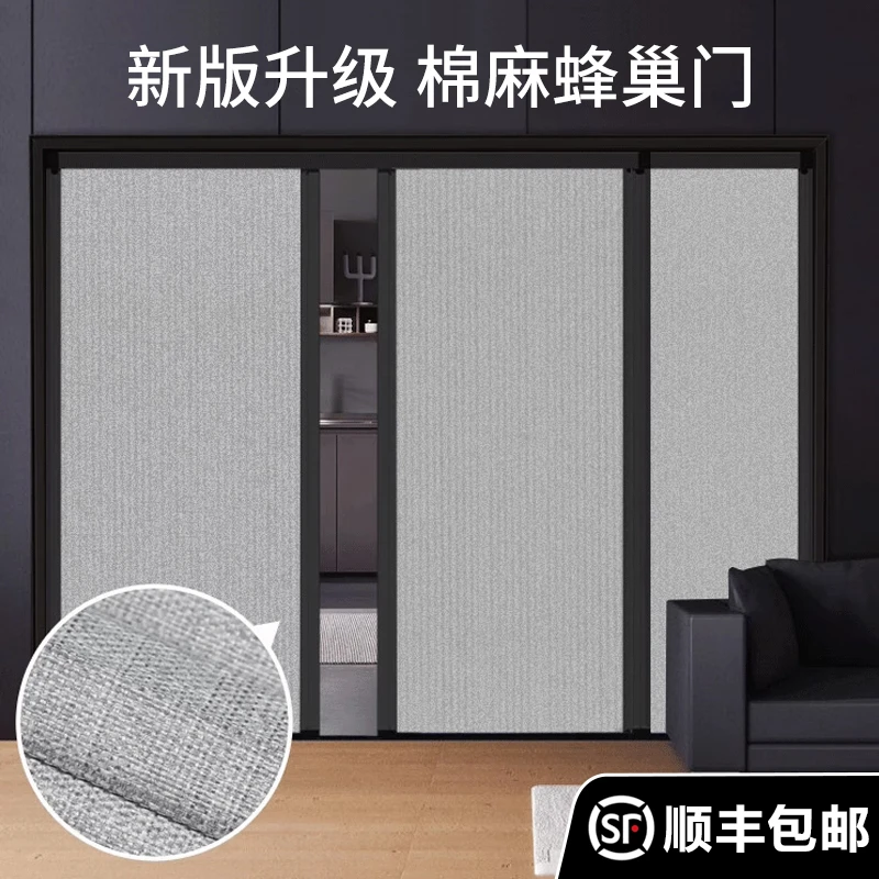 新款无轨亚麻布蜂巢折叠移门隔断室内推拉门阳台卧室隐形门帘定制