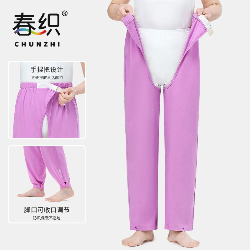 春织病人纯棉开裆裤卧床瘫痪失能老人易穿脱护理裤女失禁家居裤