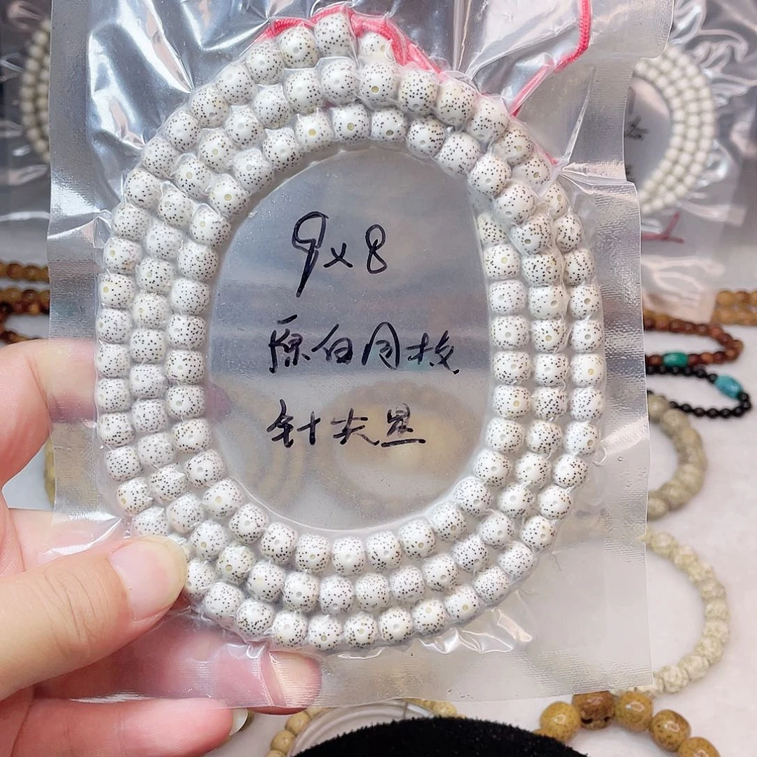 星月菩提吊坠星月菩提9*8