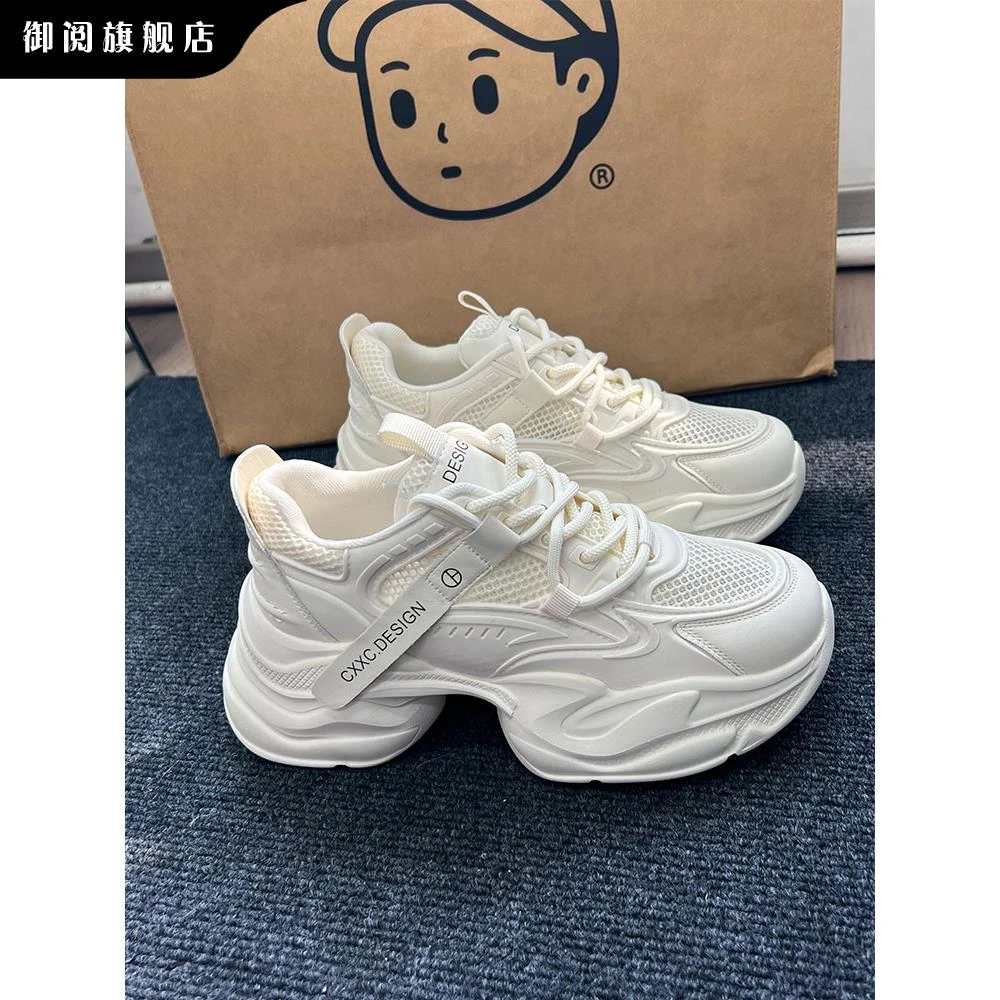 御阅老爹鞋女松糕厚底网面透气女鞋2025新款秋季时尚小个子小白鞋