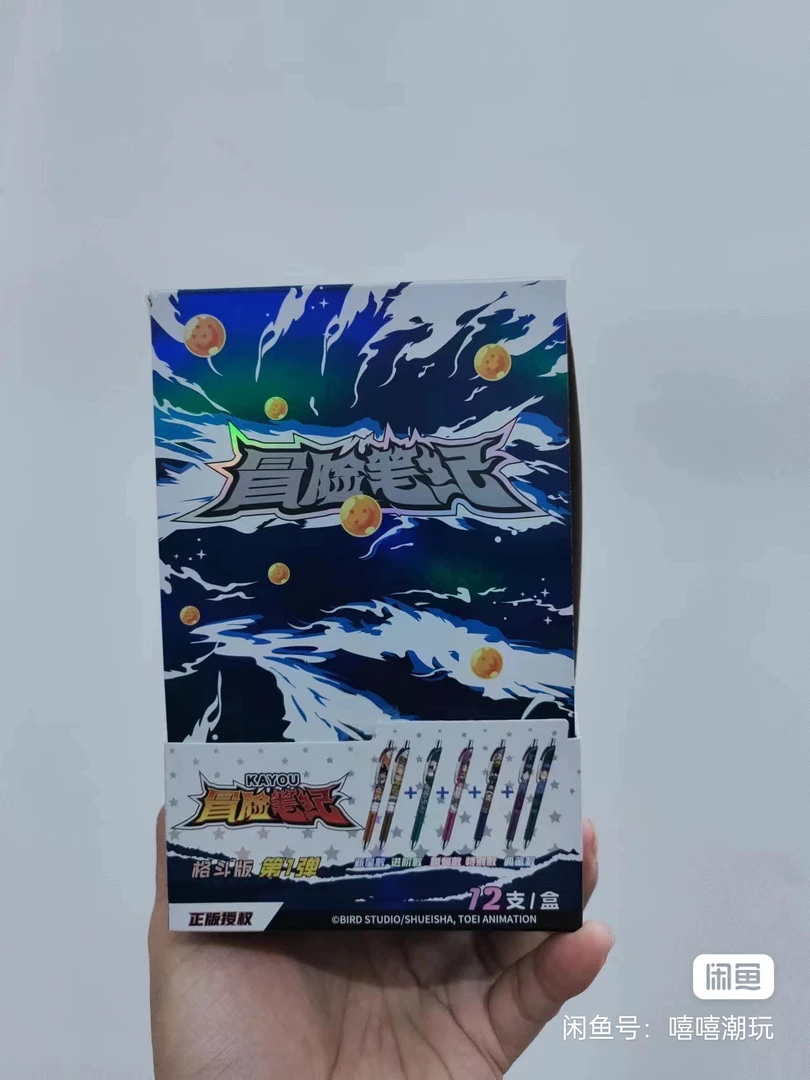 七龙珠中性笔格斗版第一弹盲盒笔冒险笔记按动联名笔正版学生