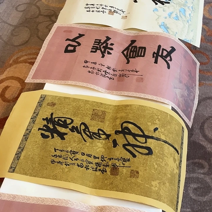 书法书法作品欣赏艺术