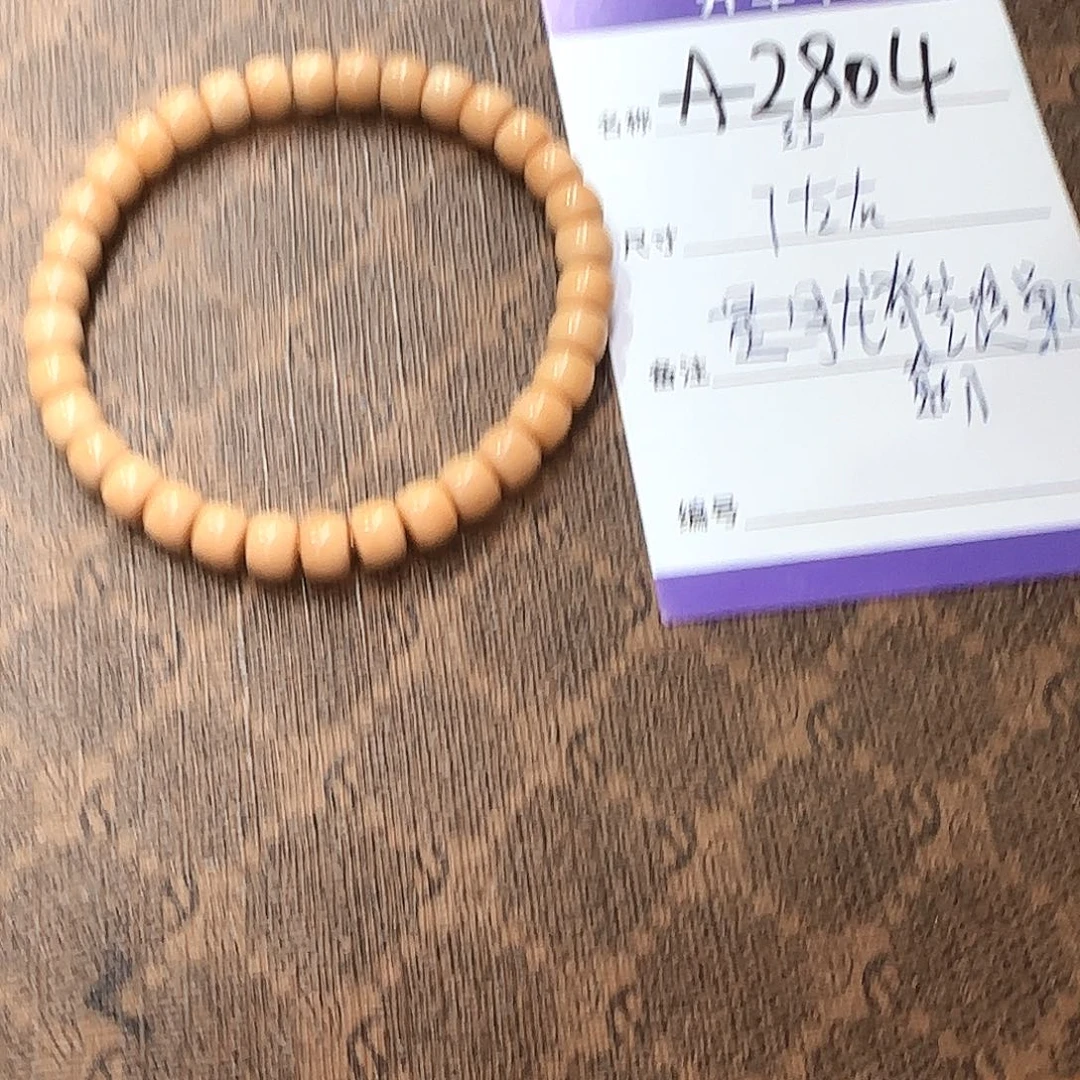 龙脊菩提手串A2804龙脊菩提单圈7左右