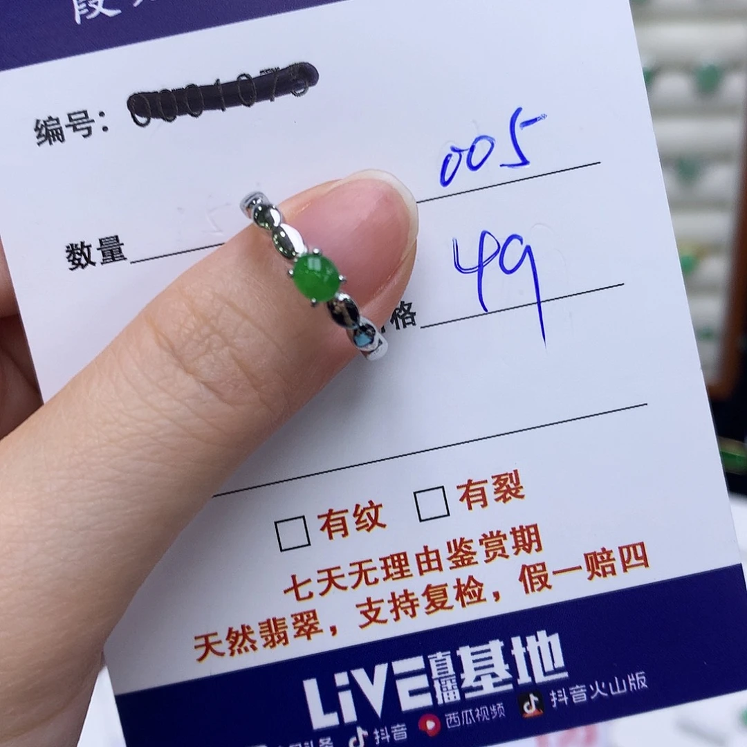 翡翠戒指银S925镶嵌005
