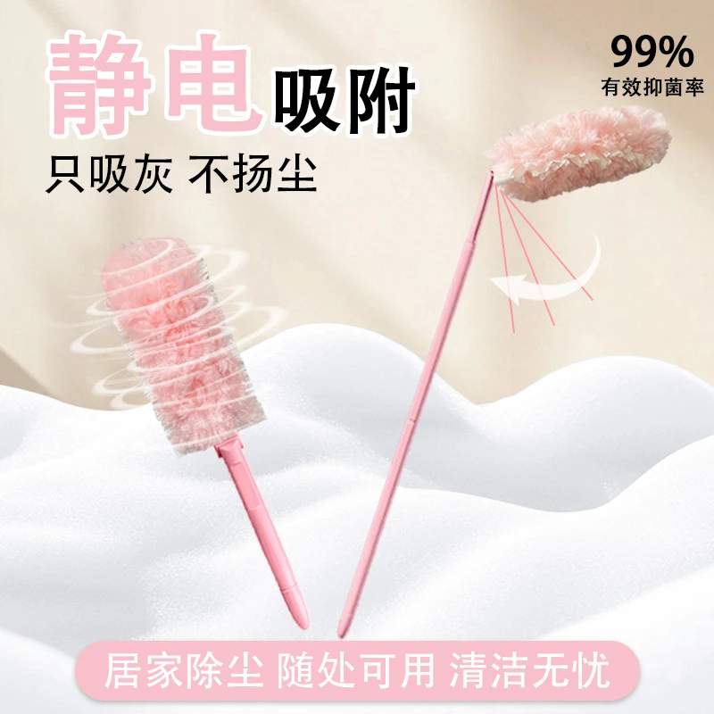 【拍一发八】加长可伸缩除尘掸子静电吸附汽车家用鸡毛掸子清洁工具