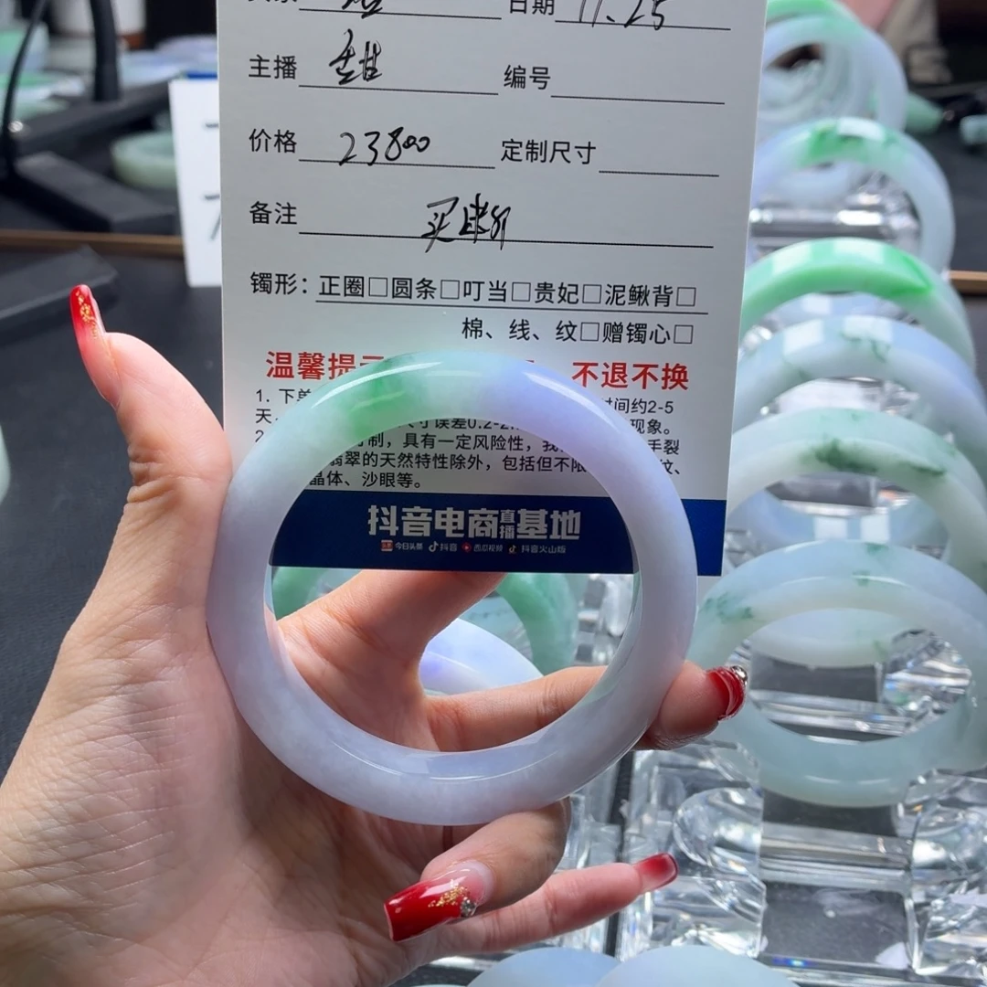 洛***洛定制翡翠未镶嵌圈口