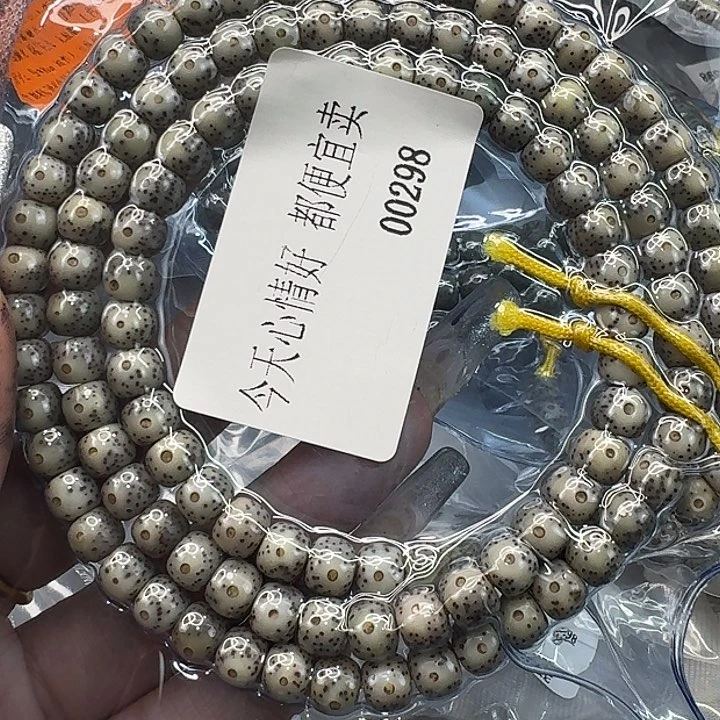 星月菩提手串305快乐星月菩提76