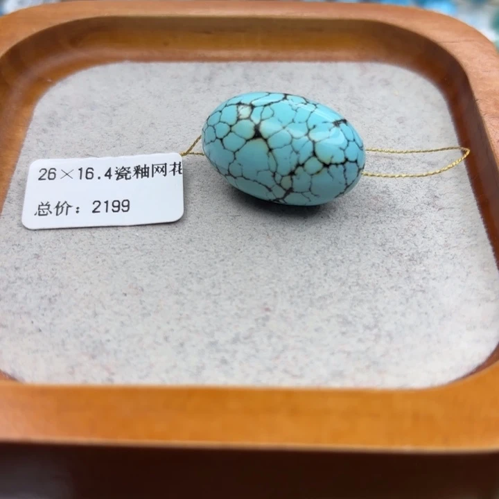 绿松石未镶嵌手链