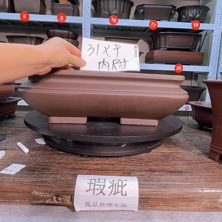紫砂花盆宜兴紫砂8号