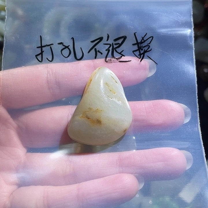 未镶嵌手链和田玉?***o