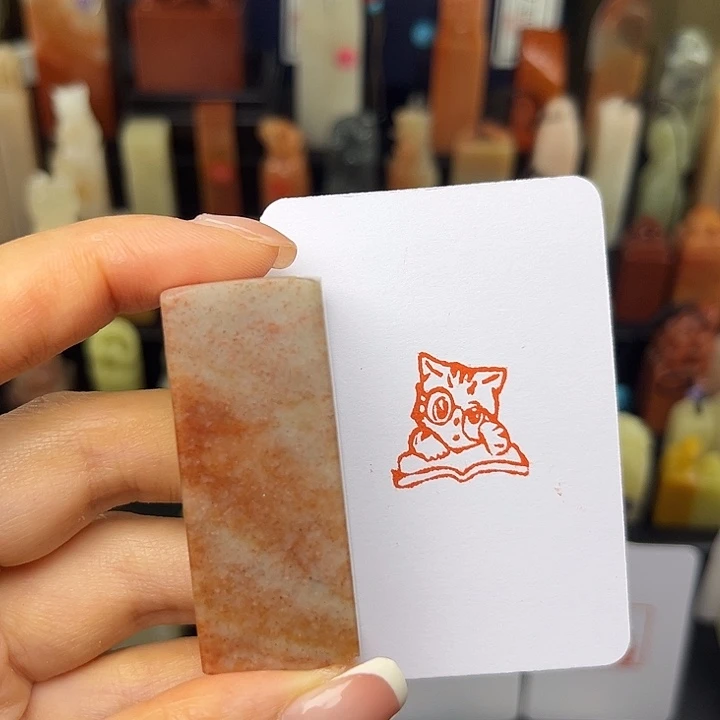 青田石印石猫看书2×2