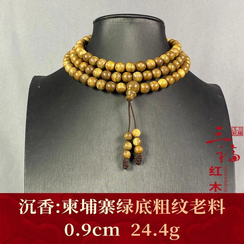 101990 柬埔寨绿底粗纹老料 沉香
