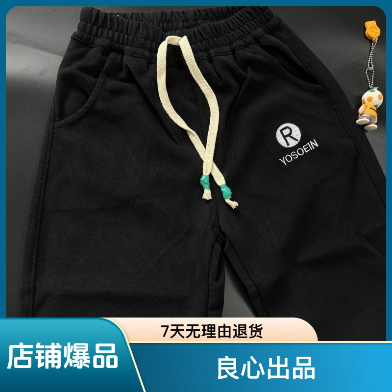 春季夏新款男童女童洋气松紧裤校裤百搭时尚休闲运动休闲裤