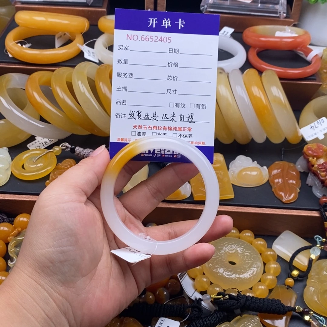 中***君石英质玉（黄龙玉）未镶嵌手镯52405