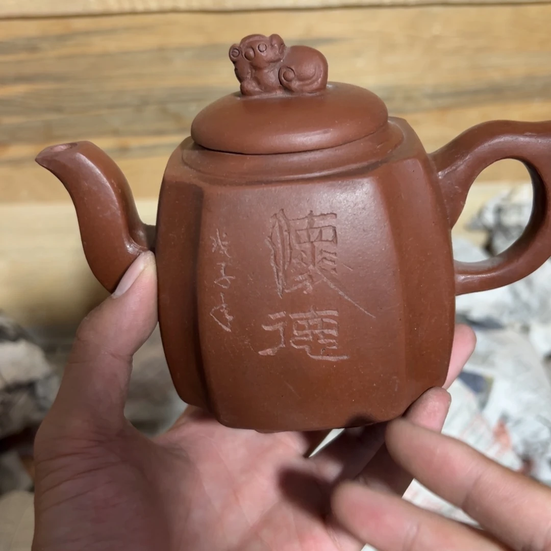 老厂紫砂壶一件！