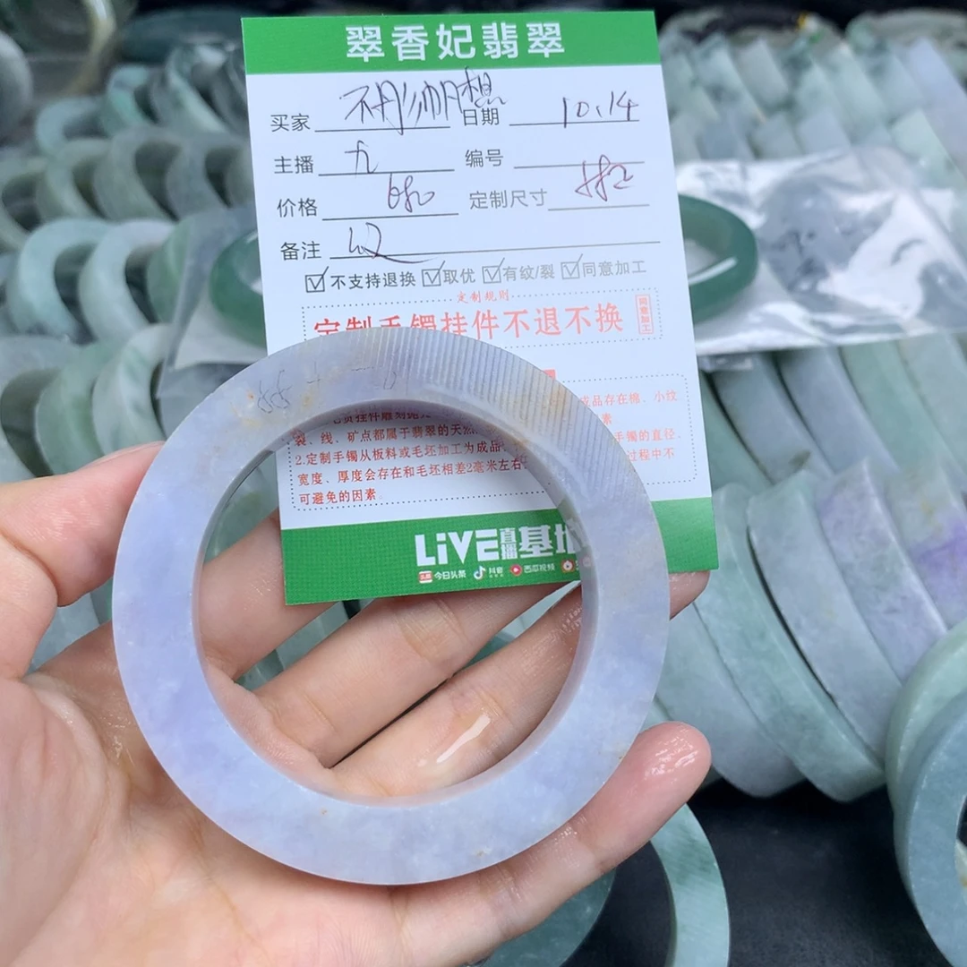 不***想定制翡翠未镶嵌翡翠手镯定制