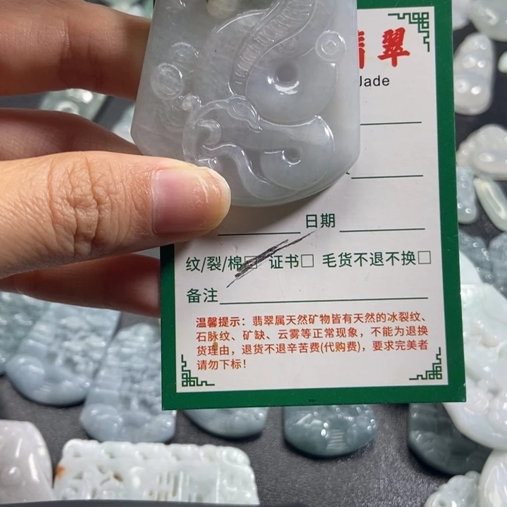 翡翠未镶嵌颈饰缅甸A货翡翠挂件