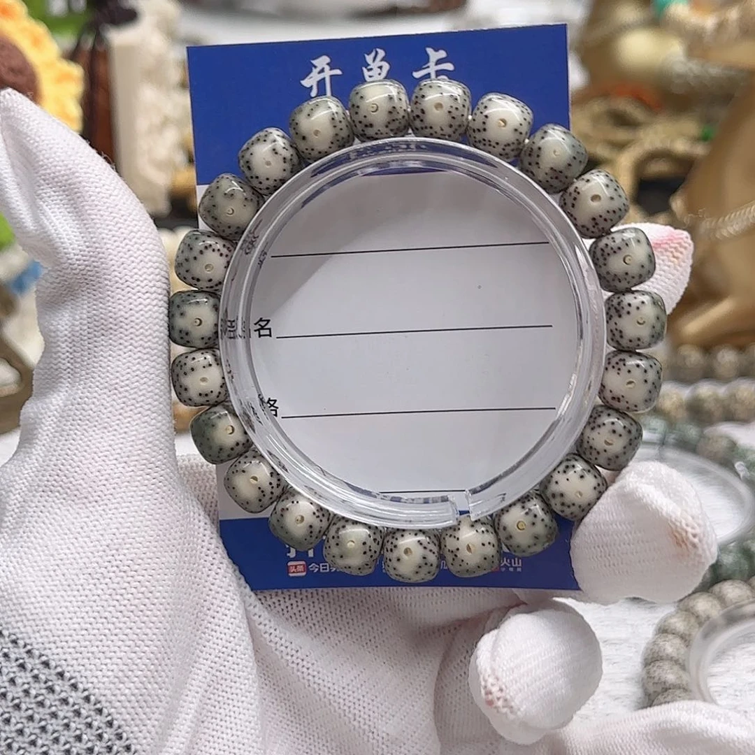 星月菩提吊坠原生态石玉青花糯冰10×9正月月留白高抛