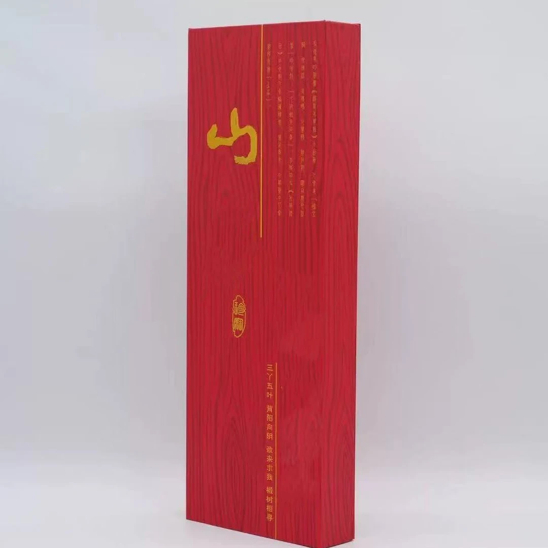 精美高档大气包装盒