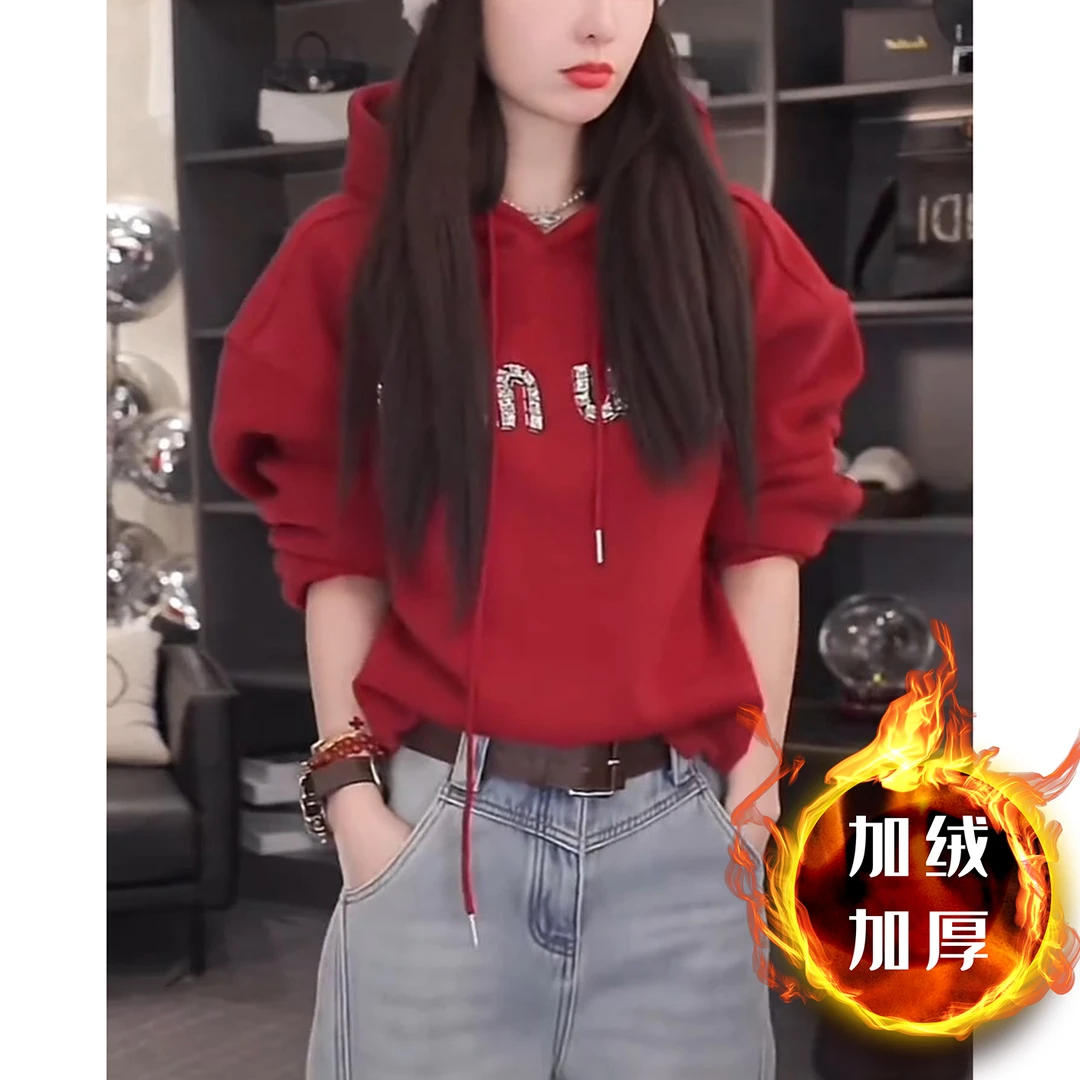 2025秋冬新款纯色宽松显瘦韩系时尚百搭镶钻字母连帽加绒保暖卫衣