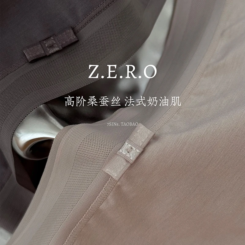 好穿自留！舒适赞叹！法式奶油肌 超弹高级桑蚕丝内裤女