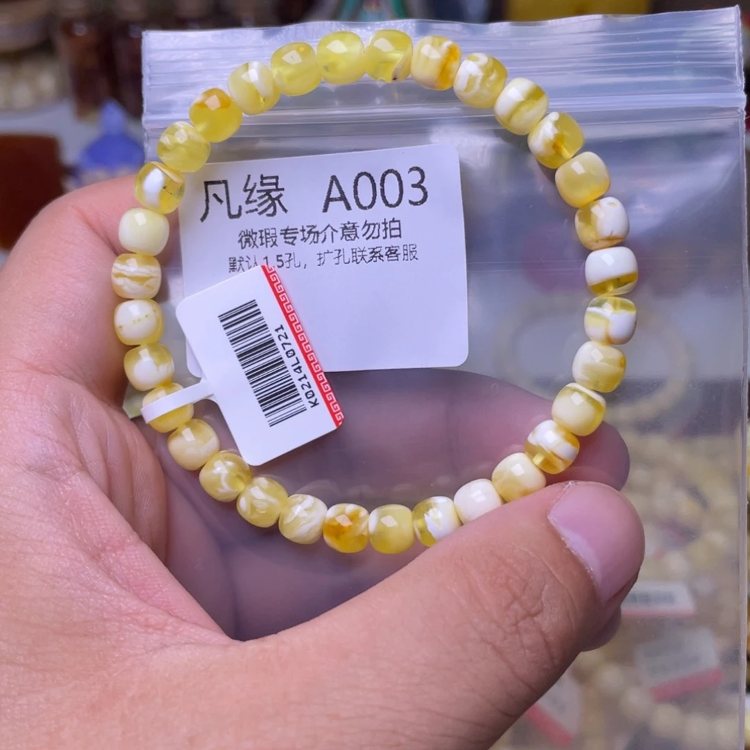 未镶嵌琥珀珠宝奇石