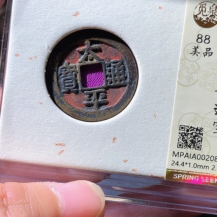 铜太平。华夏天玺总店087