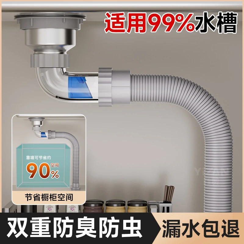 厨房洗菜盆下水管配件全套单槽洗碗洗菜池水槽下水器防臭通用