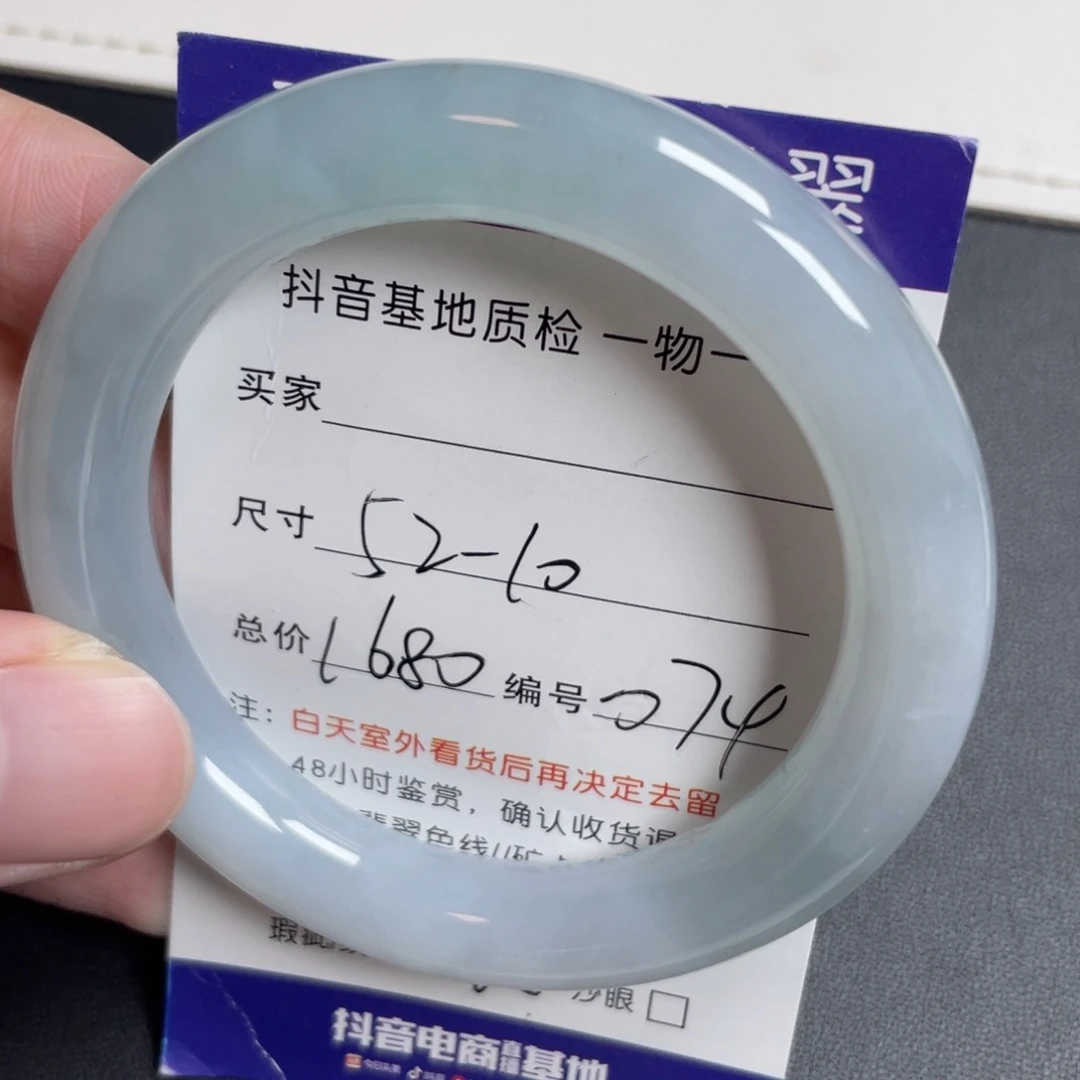 翡翠未镶嵌手镯翡翠