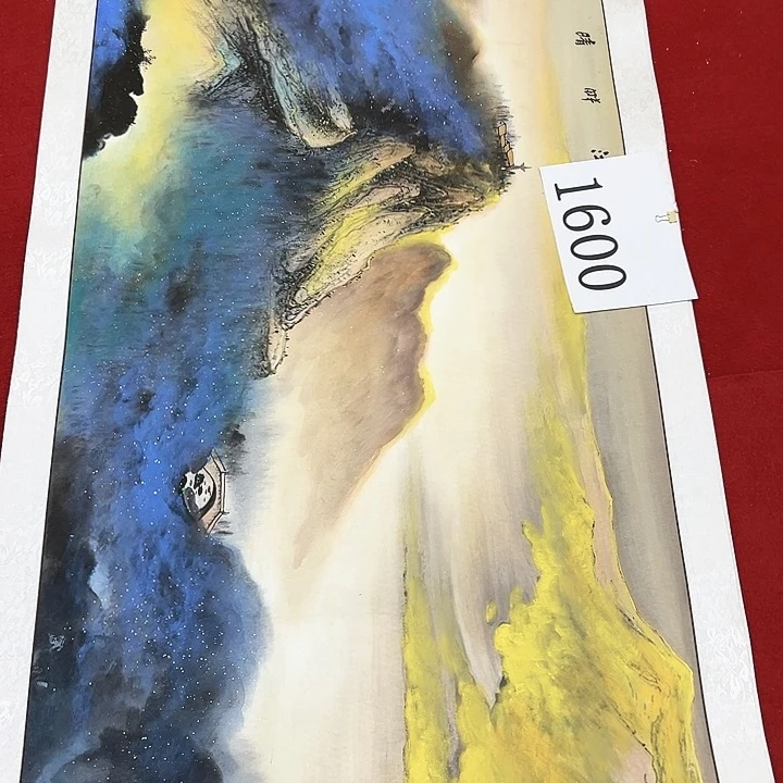 国画新的一岁祝您和全家幸福