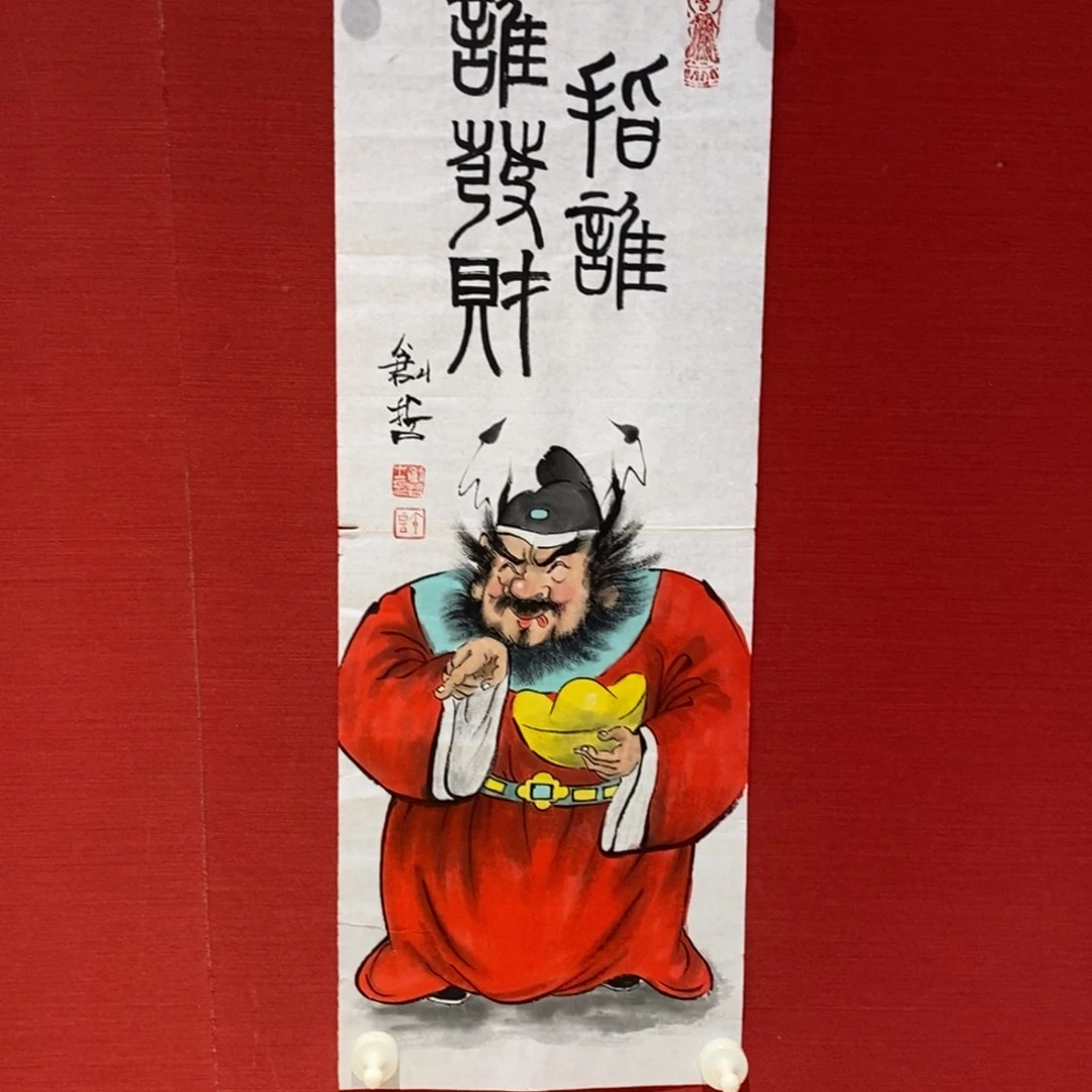 国画国画艺术国画艺术