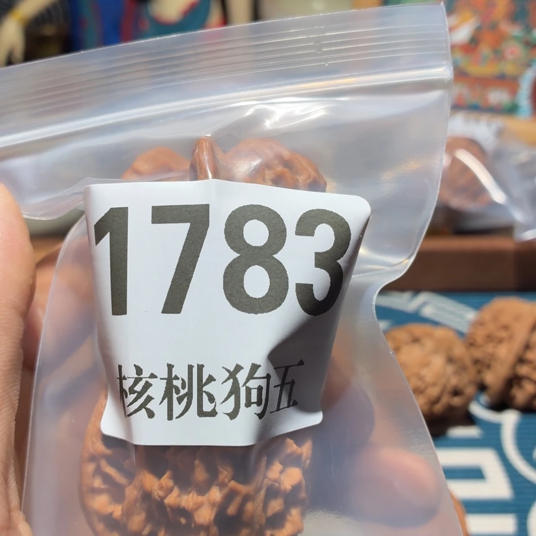 建***笙吊坠文玩核桃1783苹果