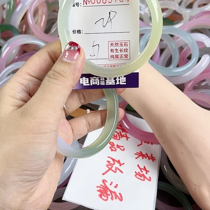 玛瑙/玉髓手镯未镶嵌9754