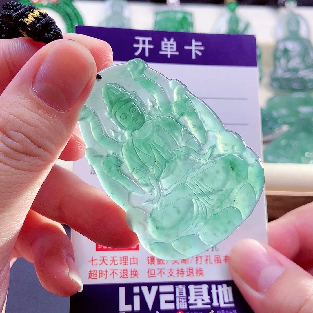 【闪购商品】翡翠未镶嵌颈饰天然
