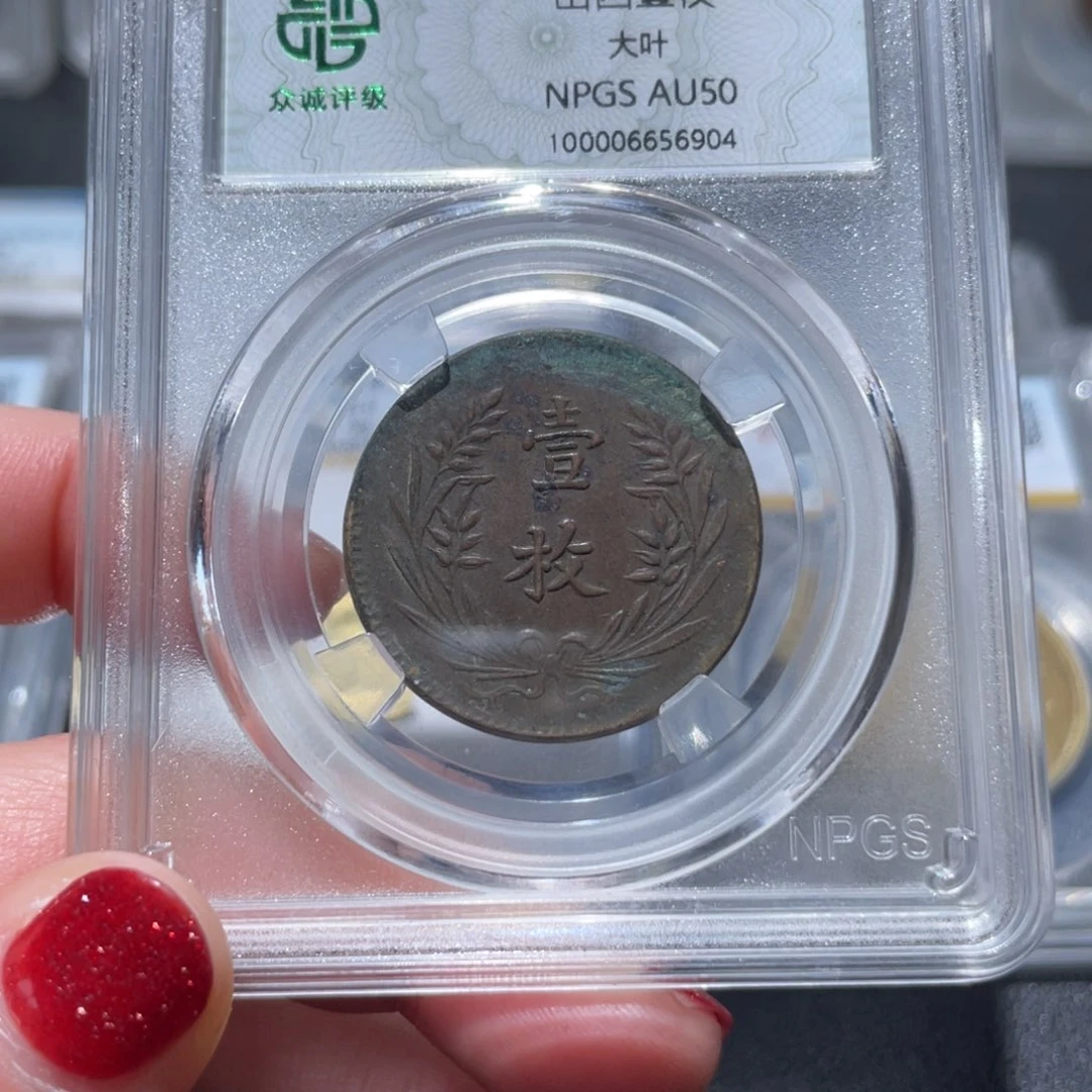 金属通古博今姚姚6904