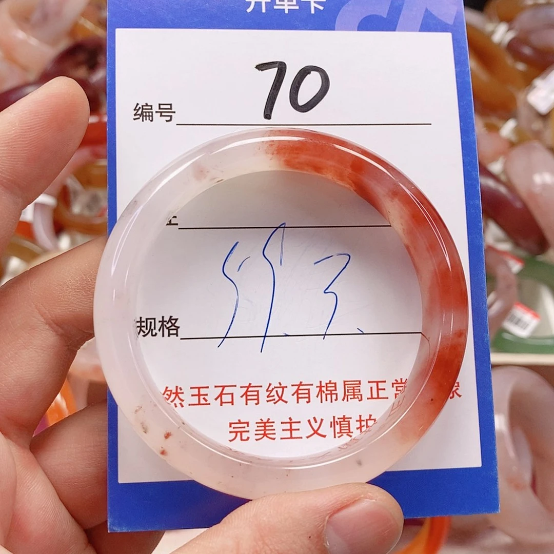 未镶嵌手镯石英质玉（金丝玉）