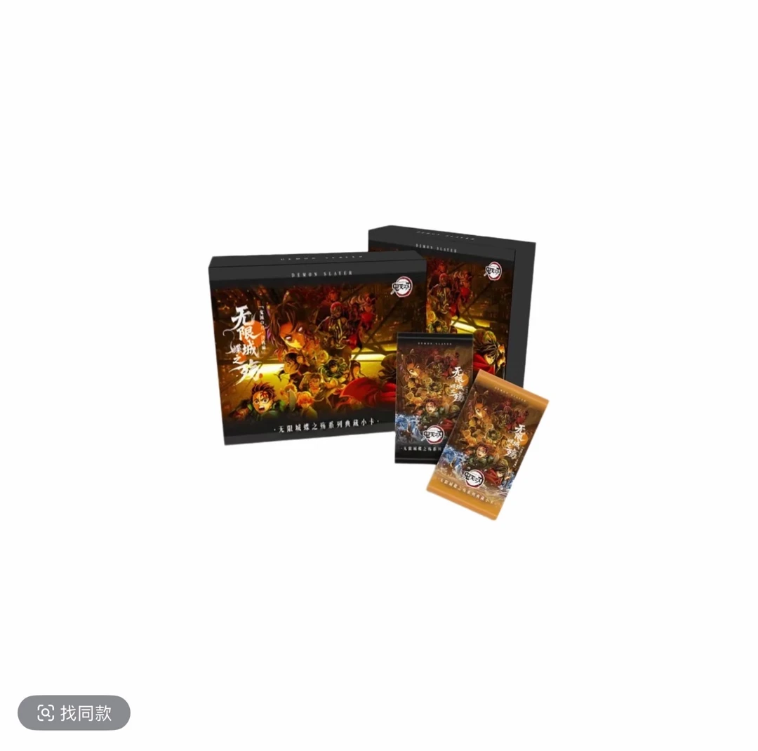 【加包玩法】栩栩文创 × 鬼灭之刃决战无限城蝶之殇典藏小卡【盲盒】