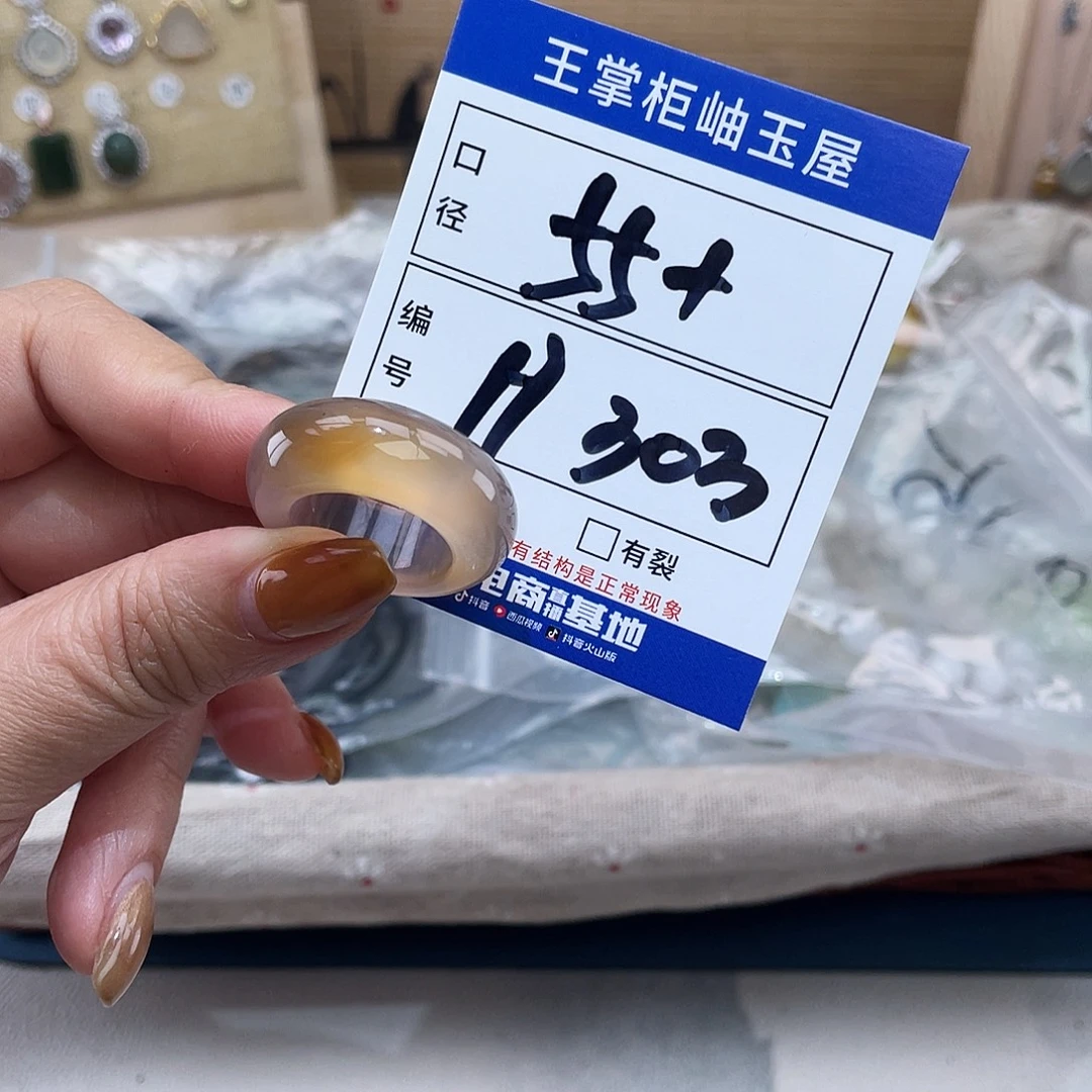 玛瑙/玉髓未镶嵌手链