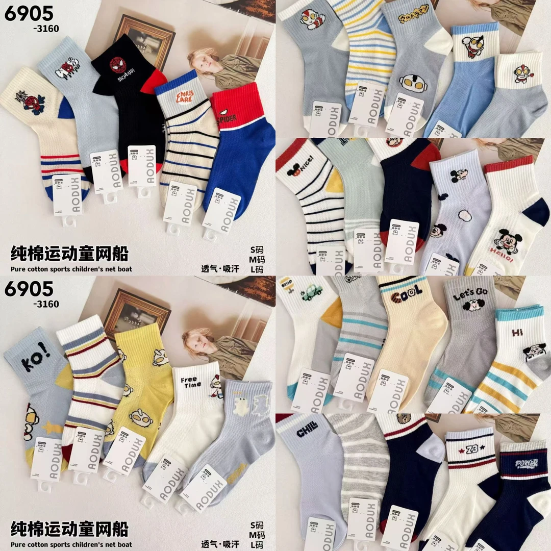 春夏款卡通网眼袜时尚男童棉袜百搭袜休闲中筒袜