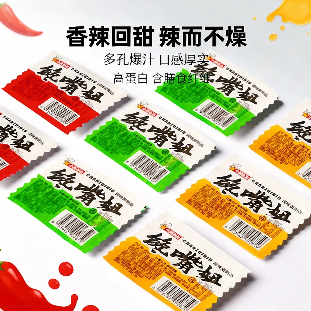 【小鹏食品】馋嘴妞60包网红辣条休闲零食童年香辣亲烧解馋零食-XP